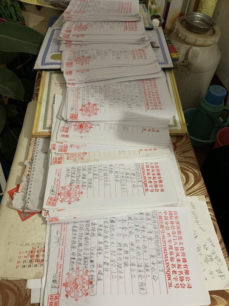 中方用案例说话 起名实力