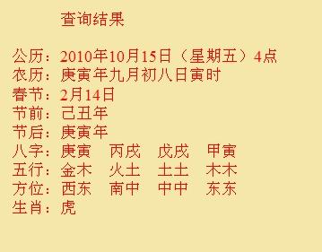 中方尚名轩起名